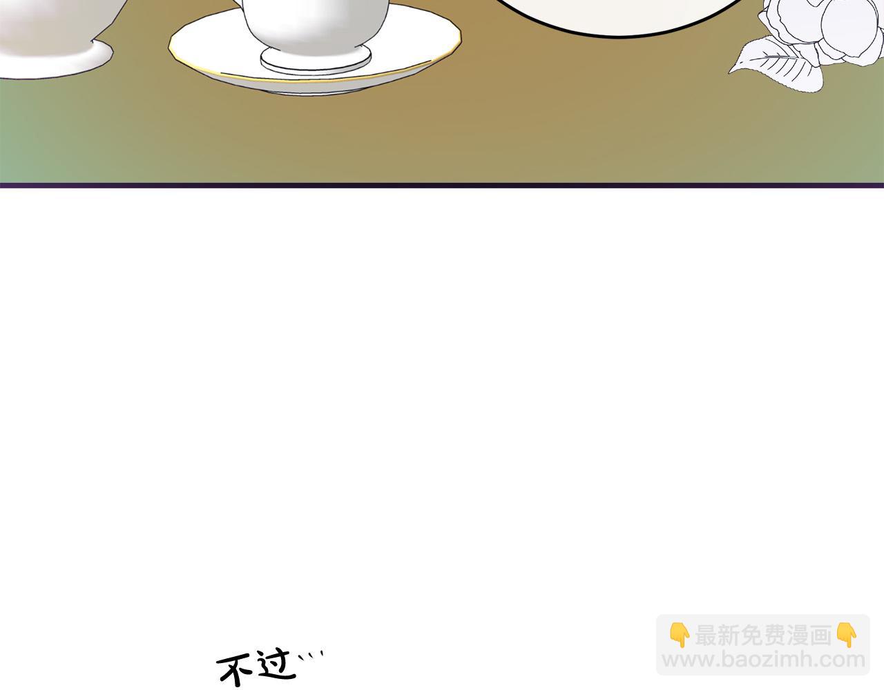 第88话 当情夫？7