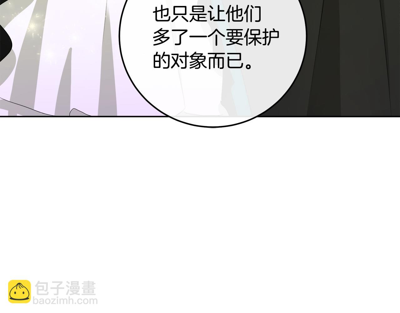 第89话 心动10