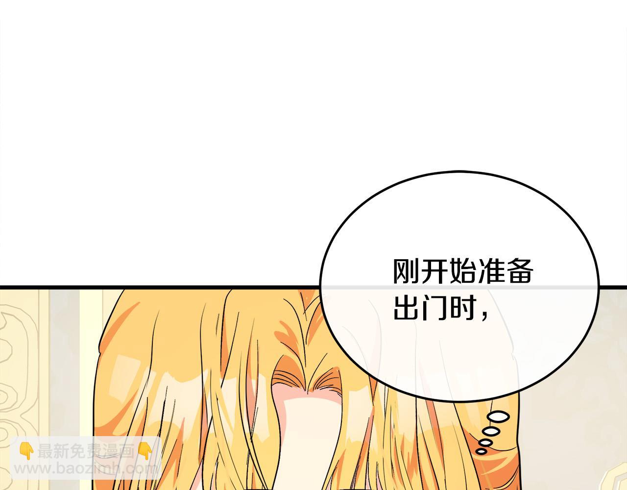 第89话 心动109