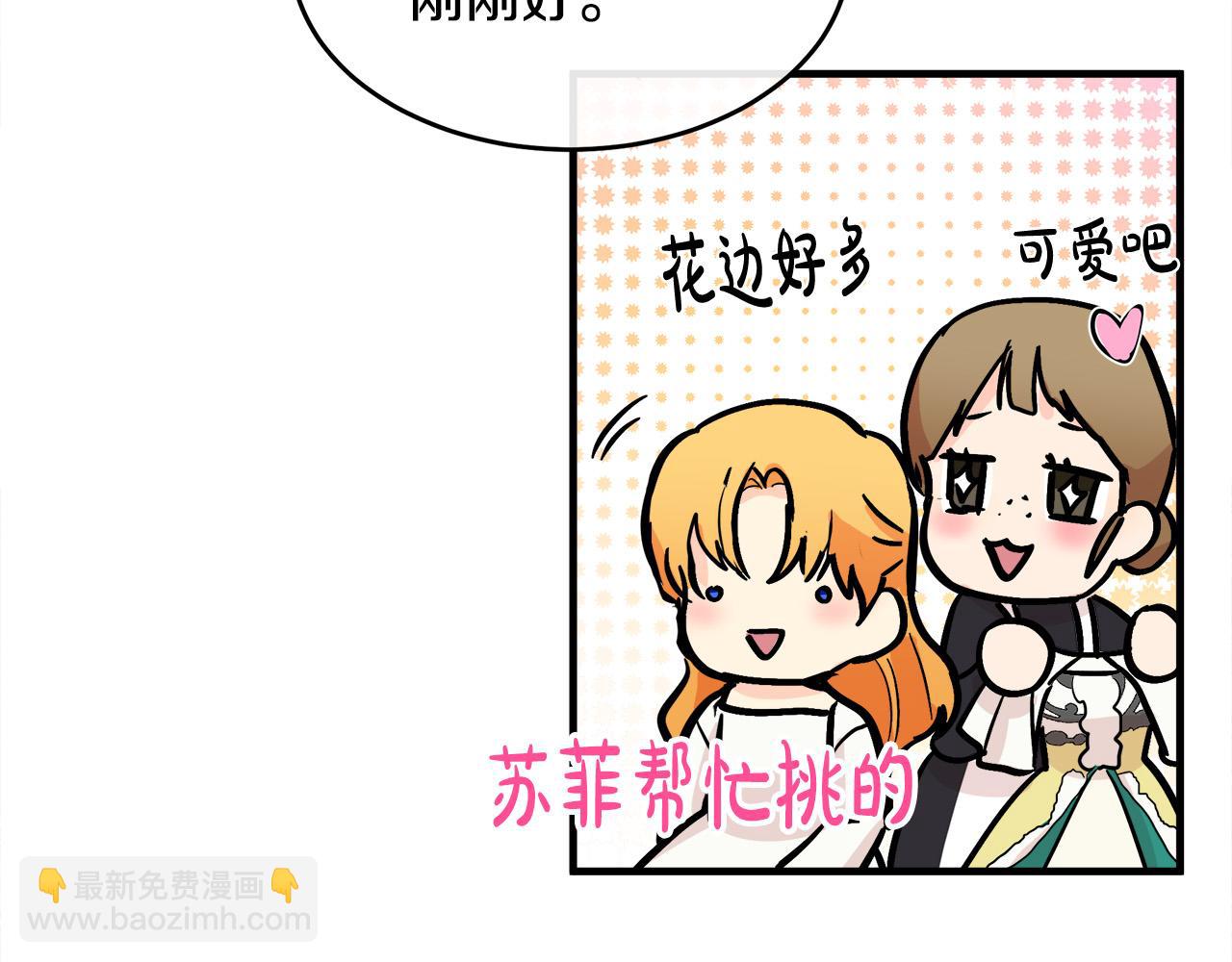 第89话 心动111