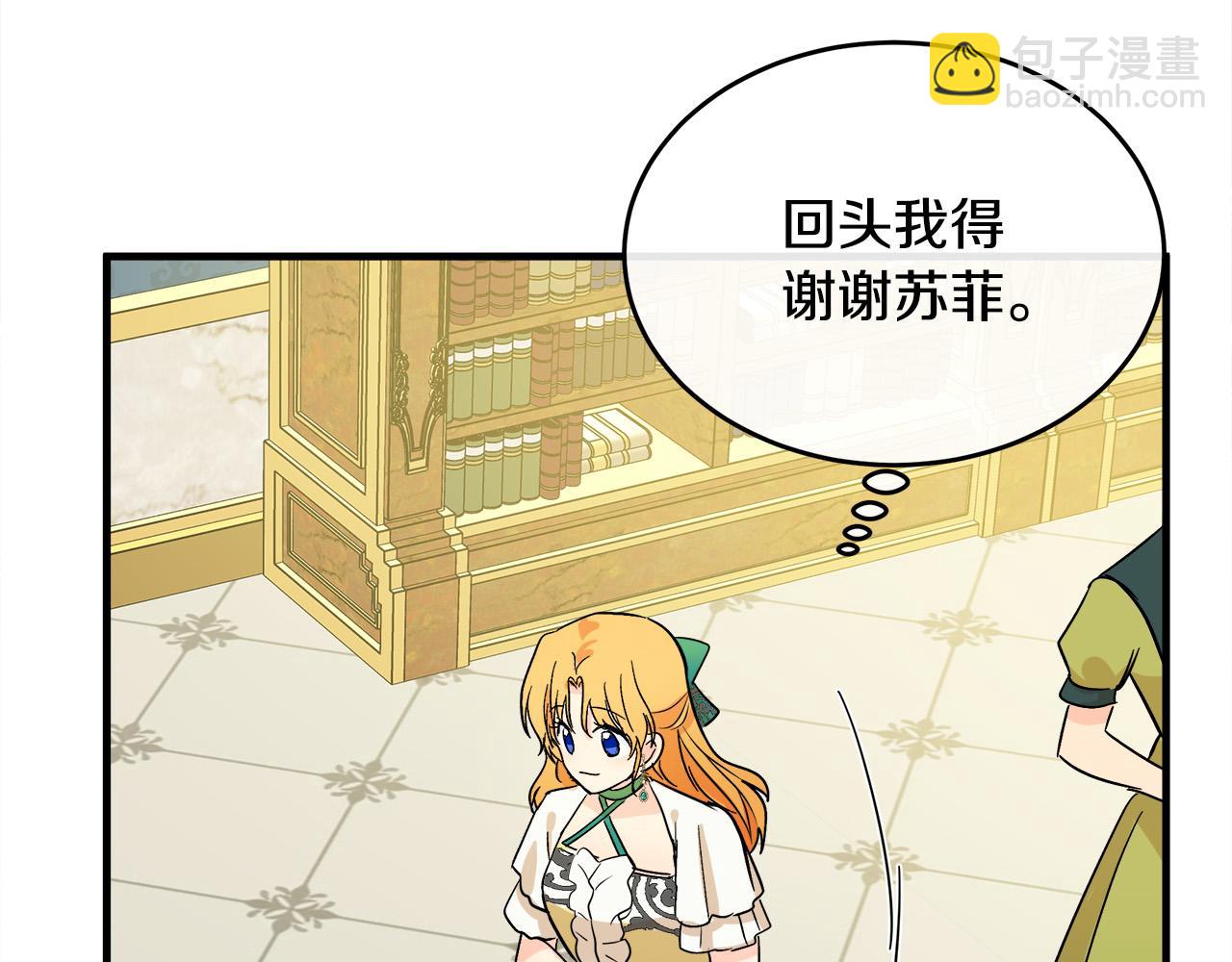 第89话 心动112