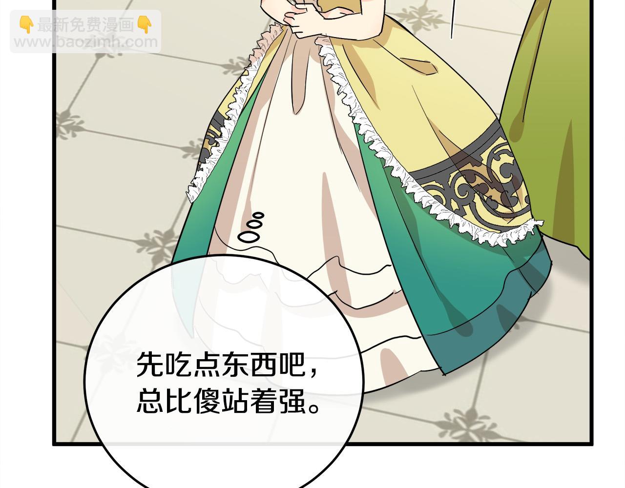 第89话 心动113