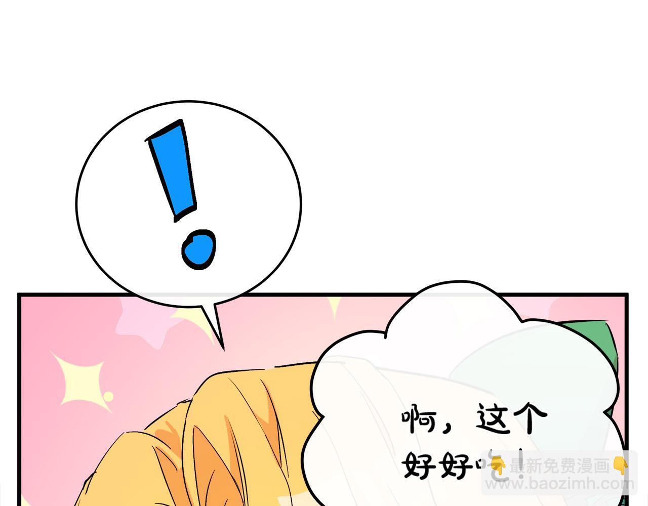 第89话 心动117
