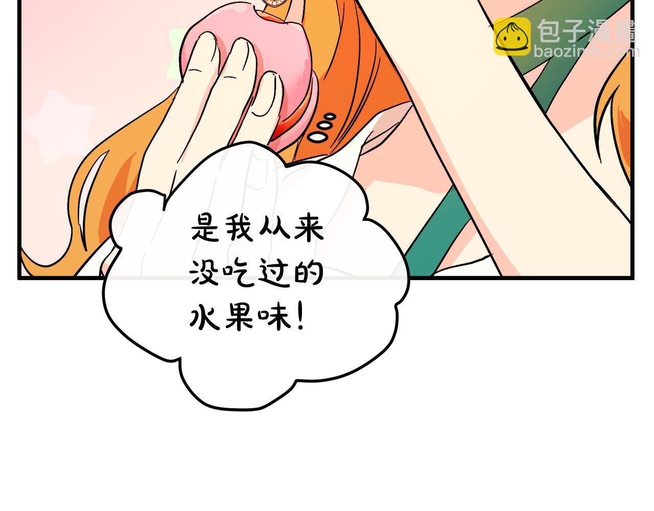 第89话 心动119