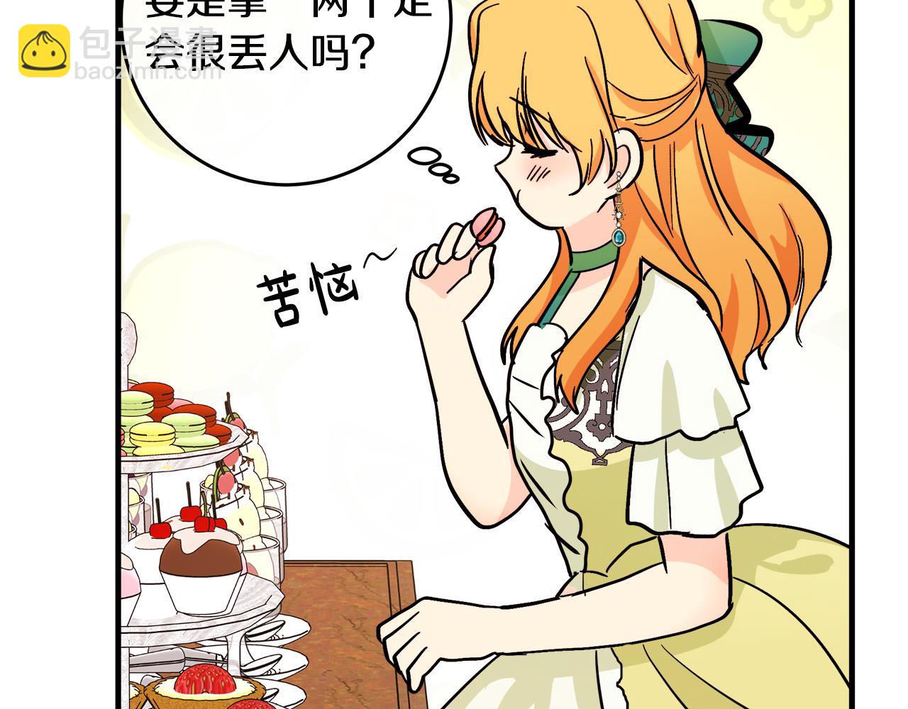 第89话 心动122