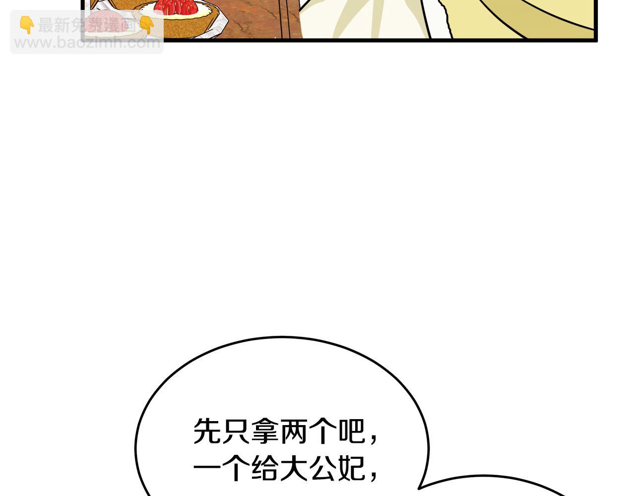 第89话 心动123