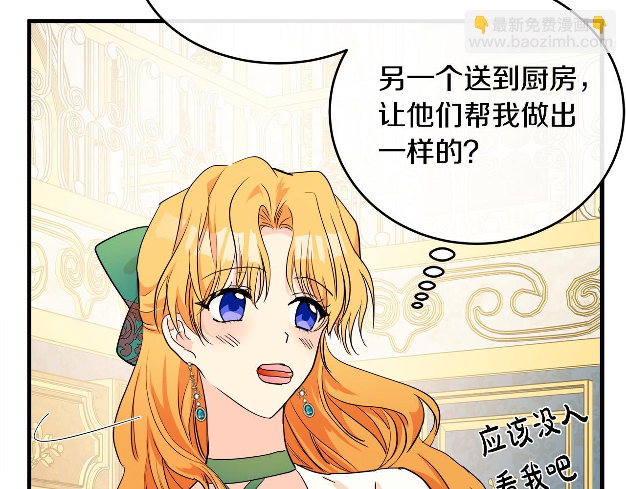 第89话 心动124