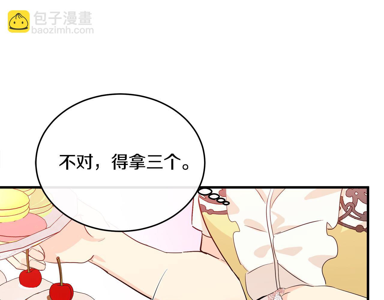 第89话 心动126