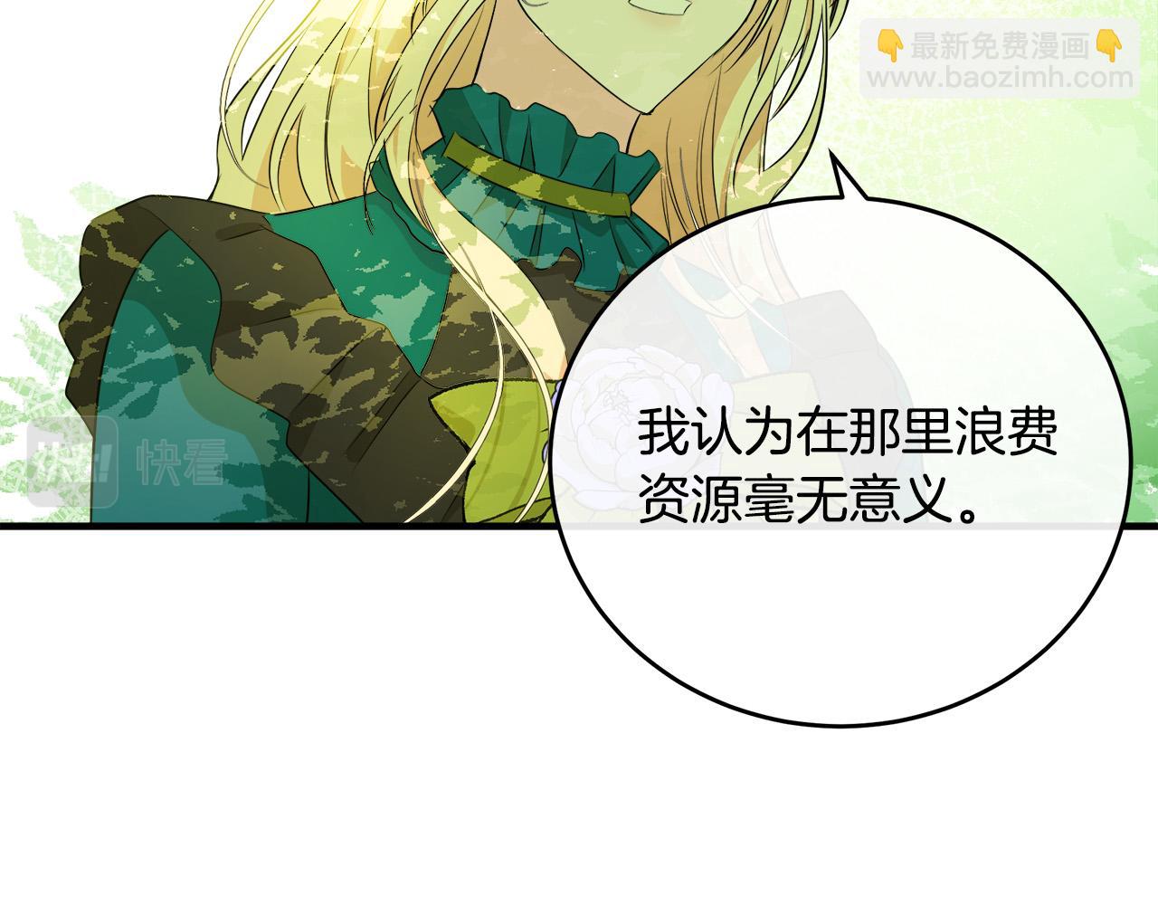 第89话 心动13
