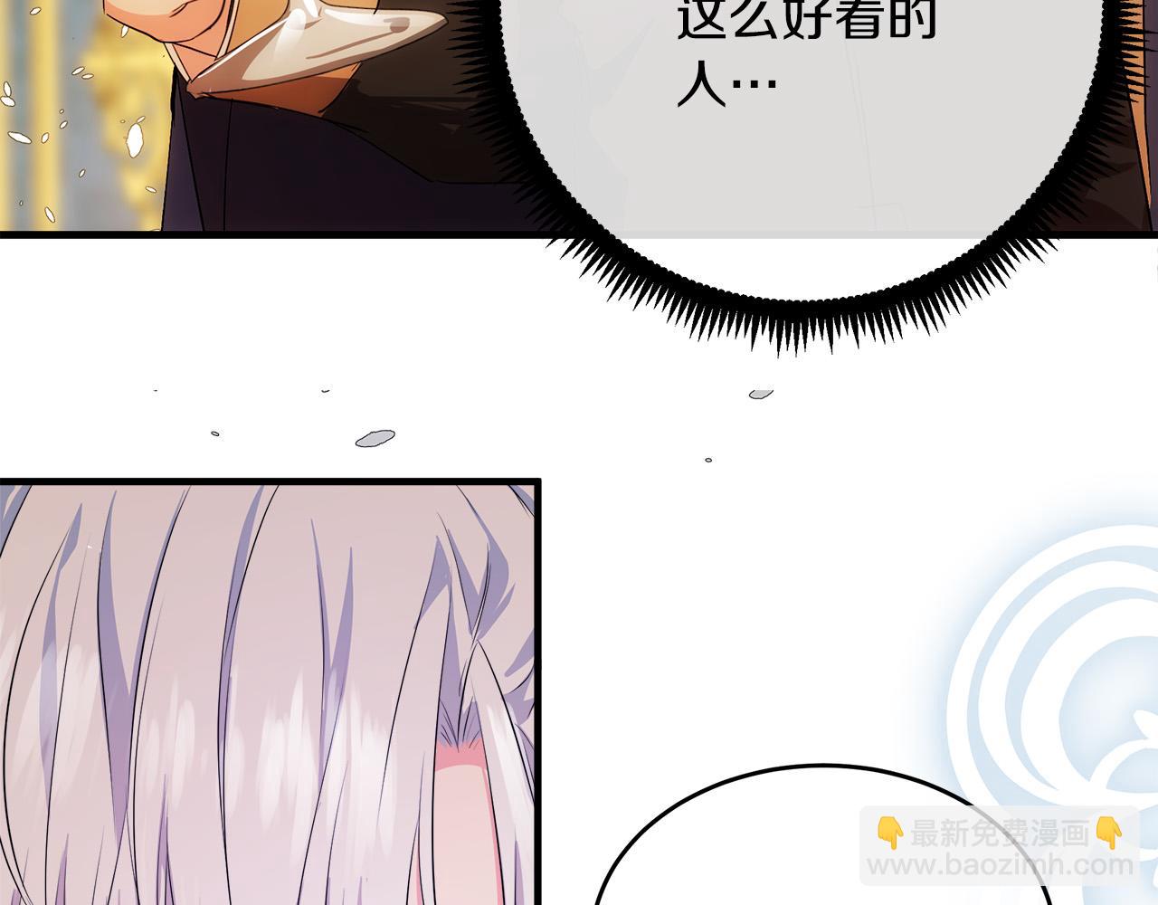 第89话 心动140