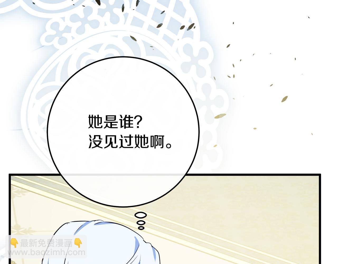 第89话 心动143