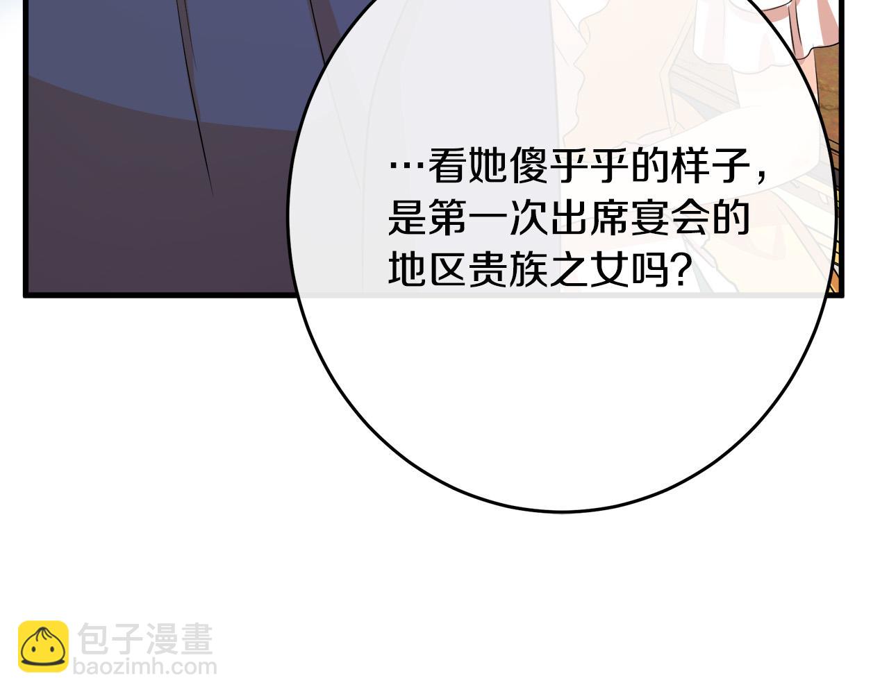 第89话 心动145