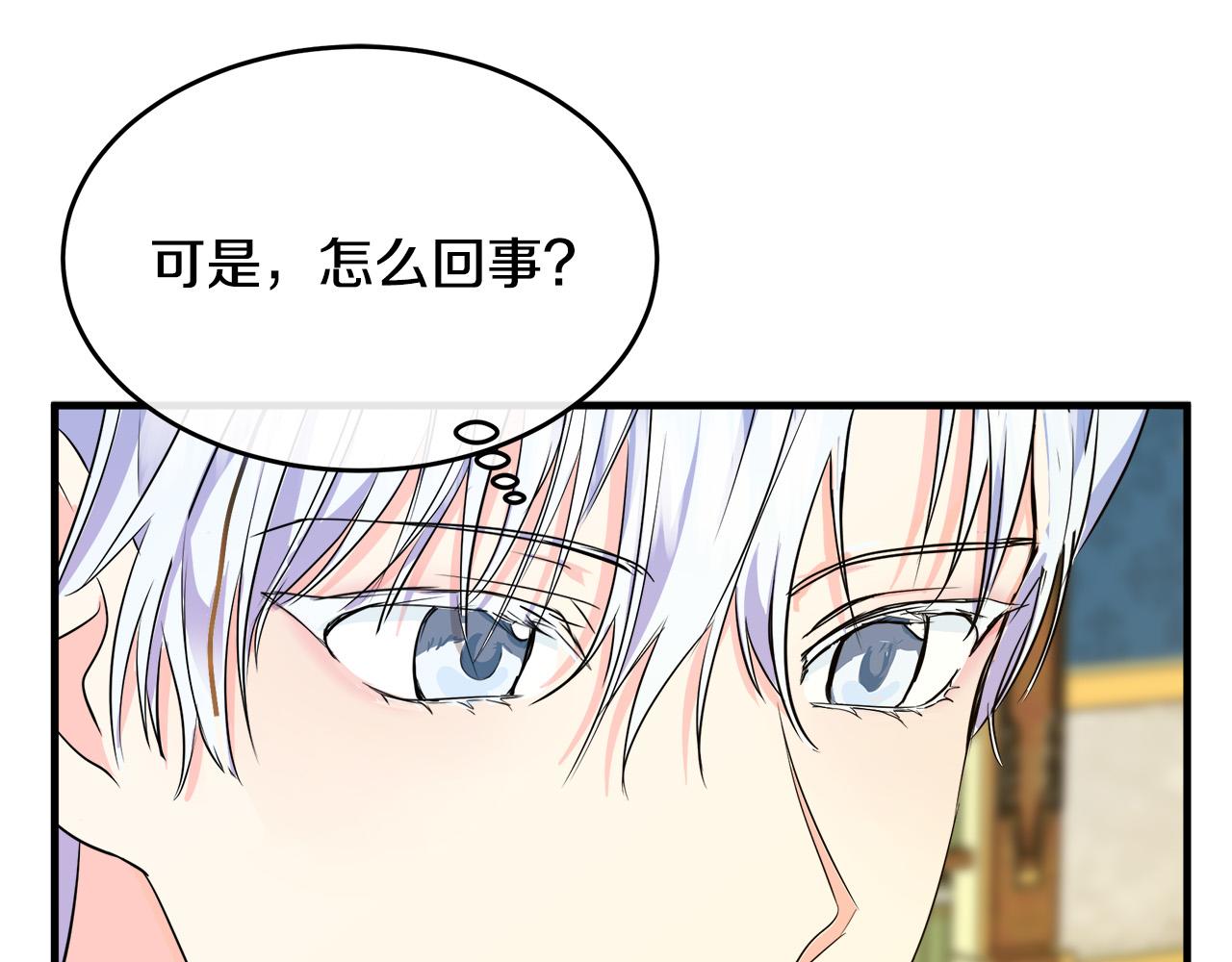 第89话 心动147