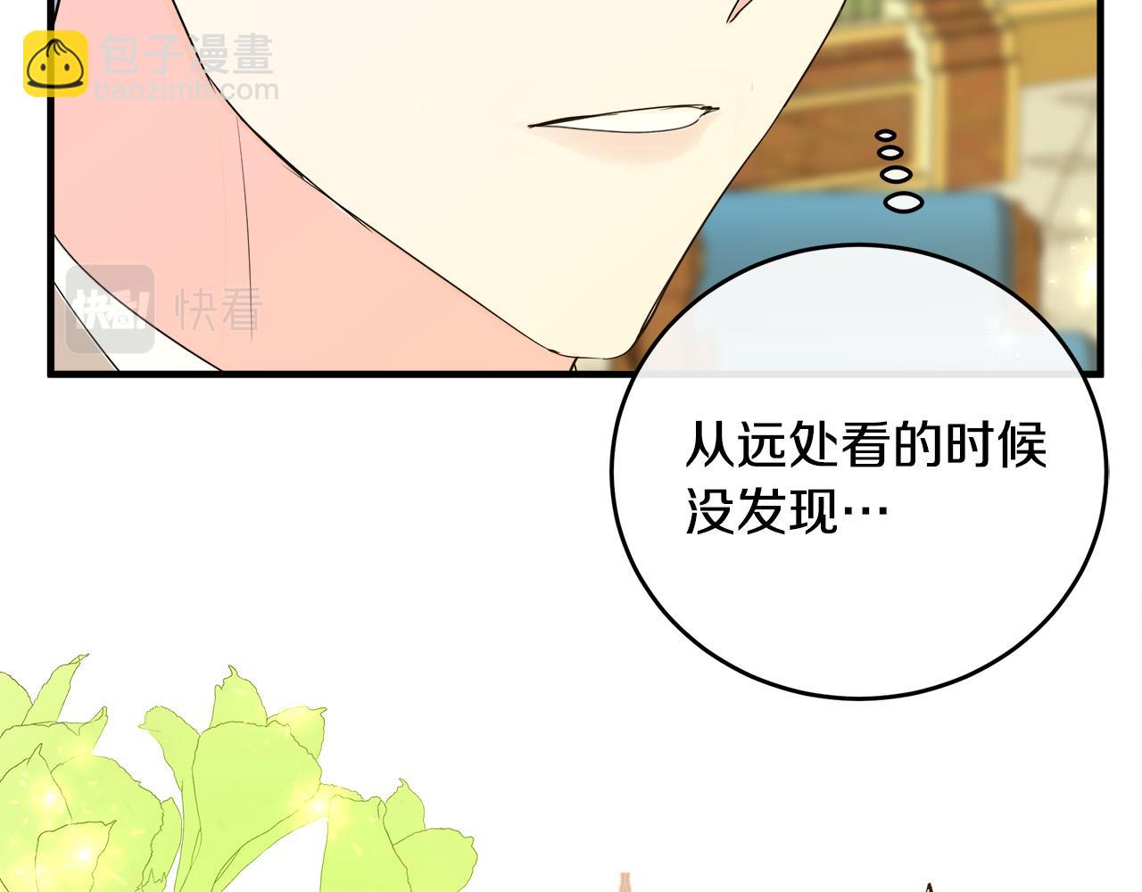 第89话 心动148