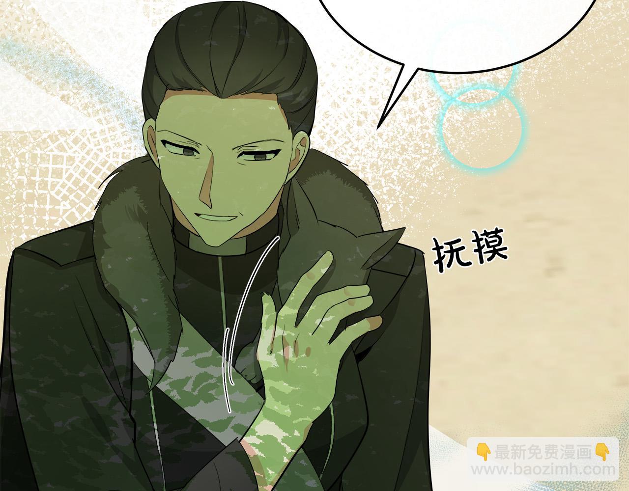 第89话 心动15