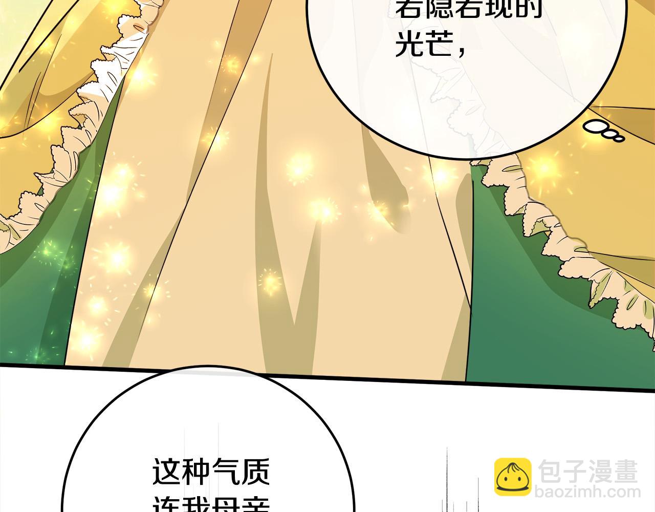 第89话 心动151