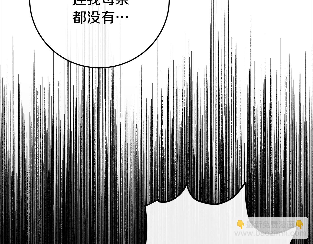 第89话 心动152