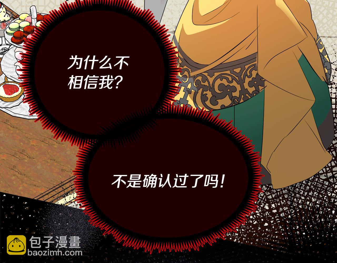 第89话 心动162