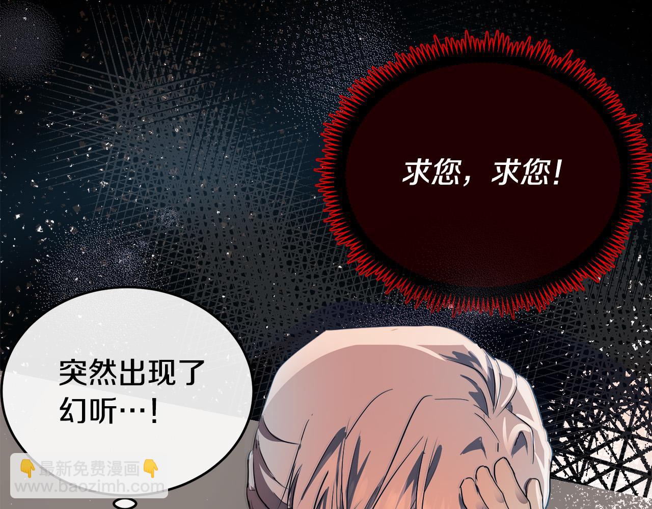 第89话 心动163