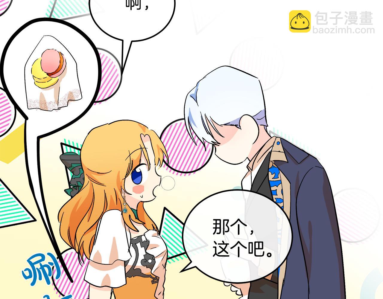 第89话 心动173