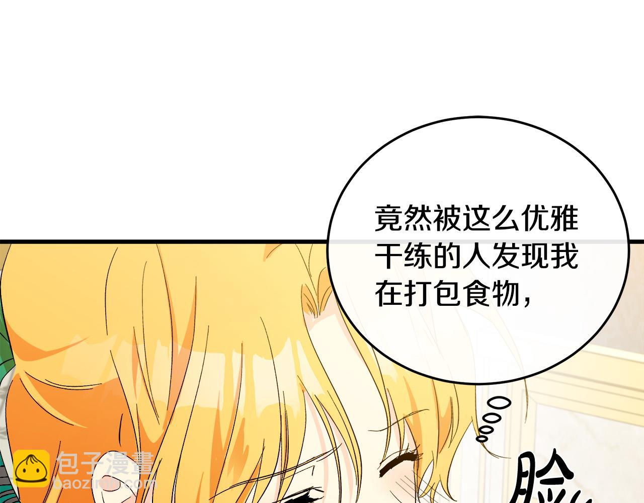 第89话 心动175