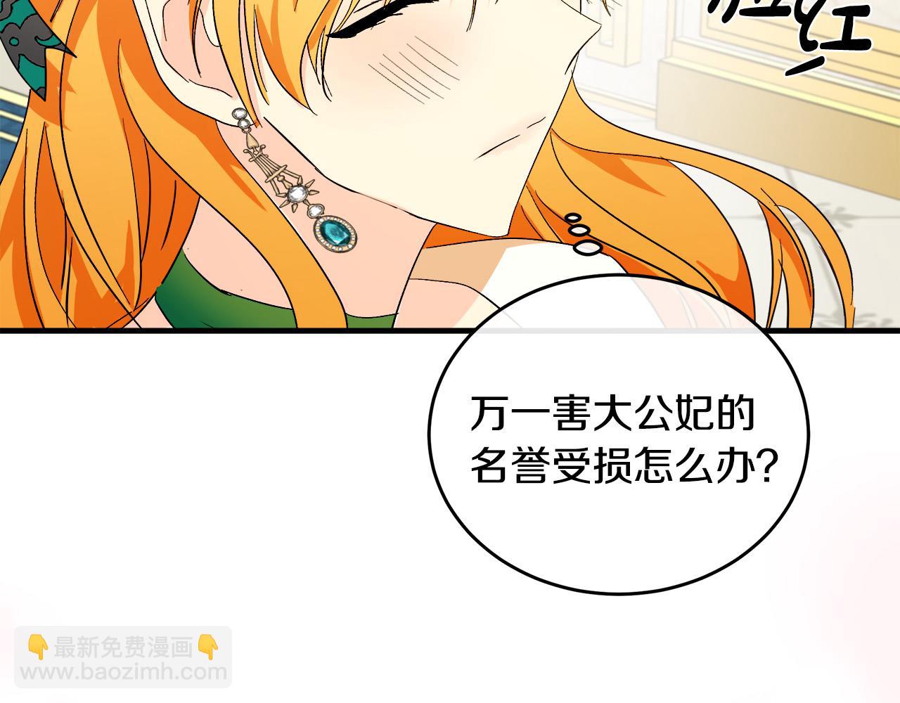 第89话 心动176