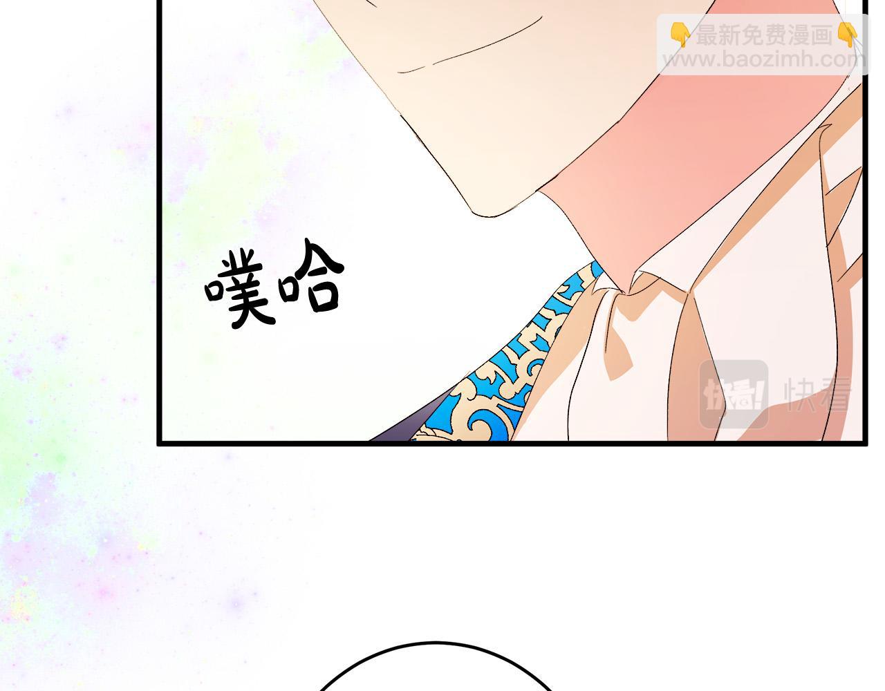 第89话 心动179