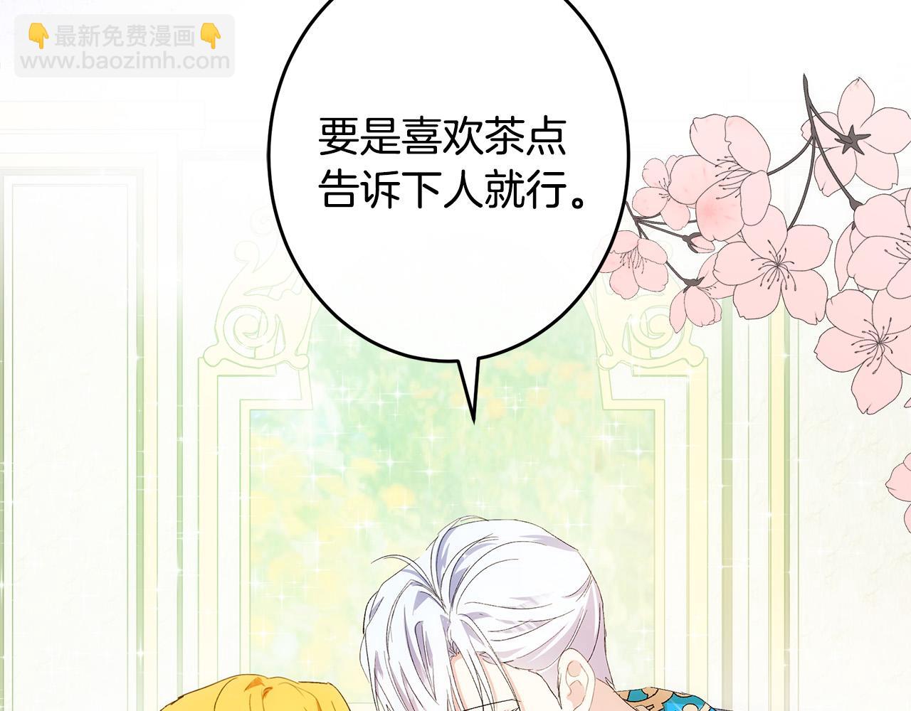 第89话 心动180