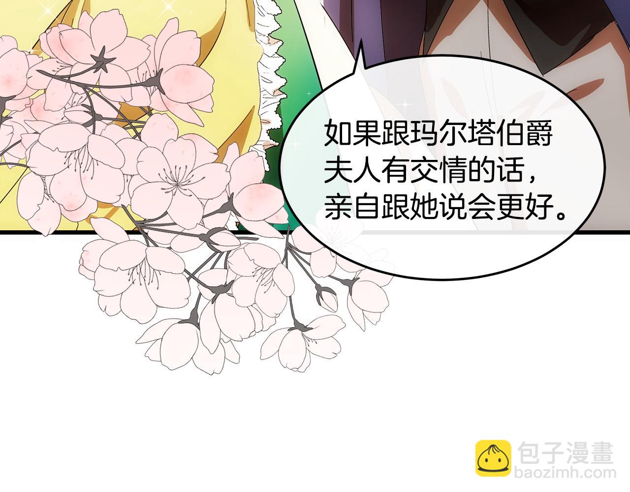 第89话 心动182