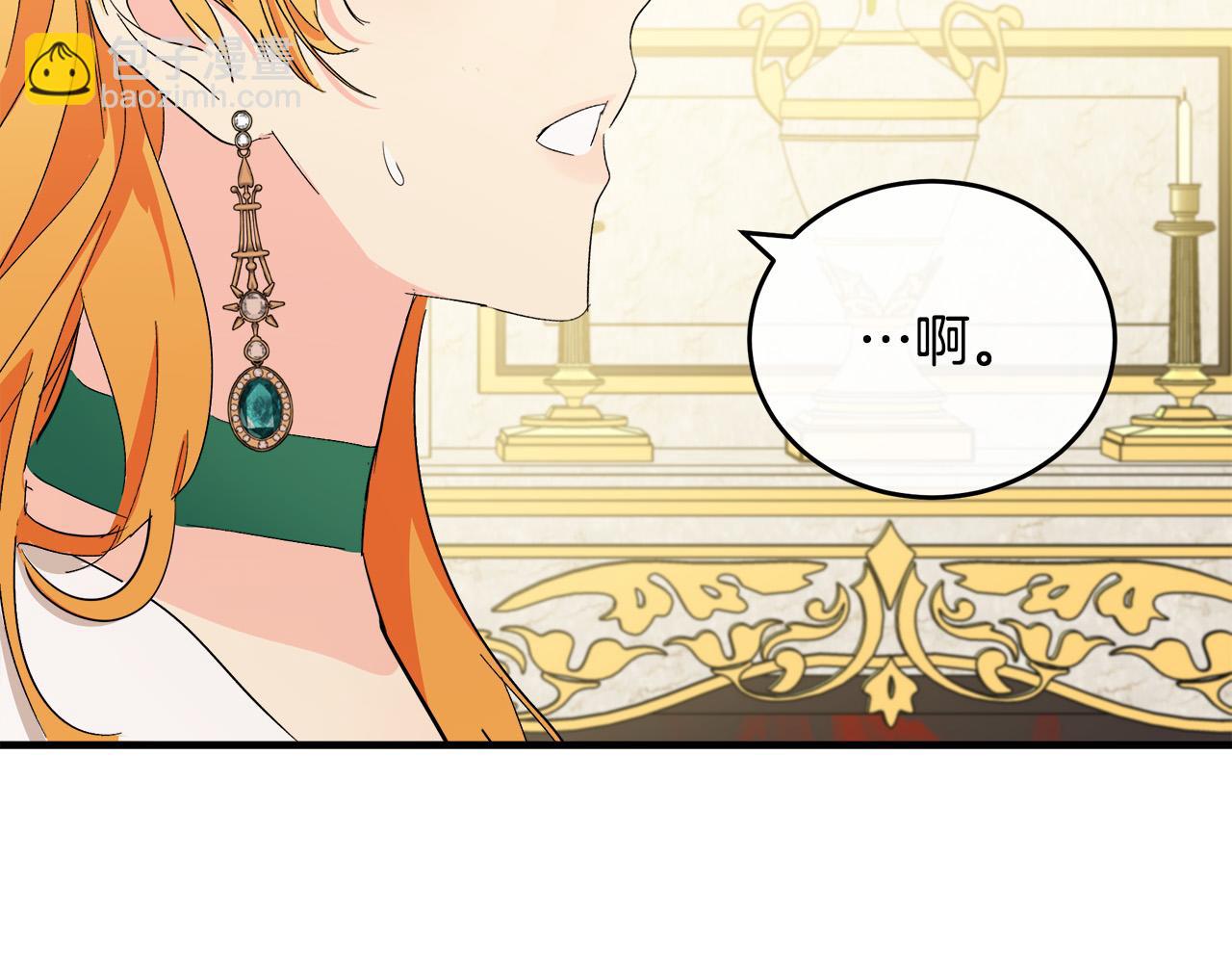 第89话 心动185