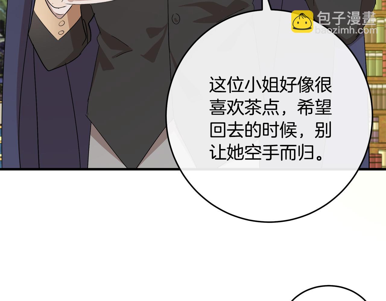 第89话 心动188