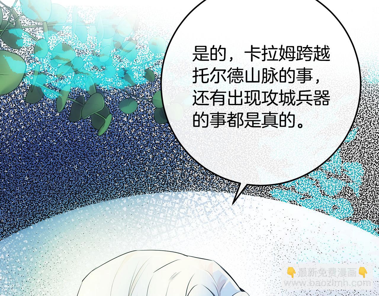 第89话 心动19