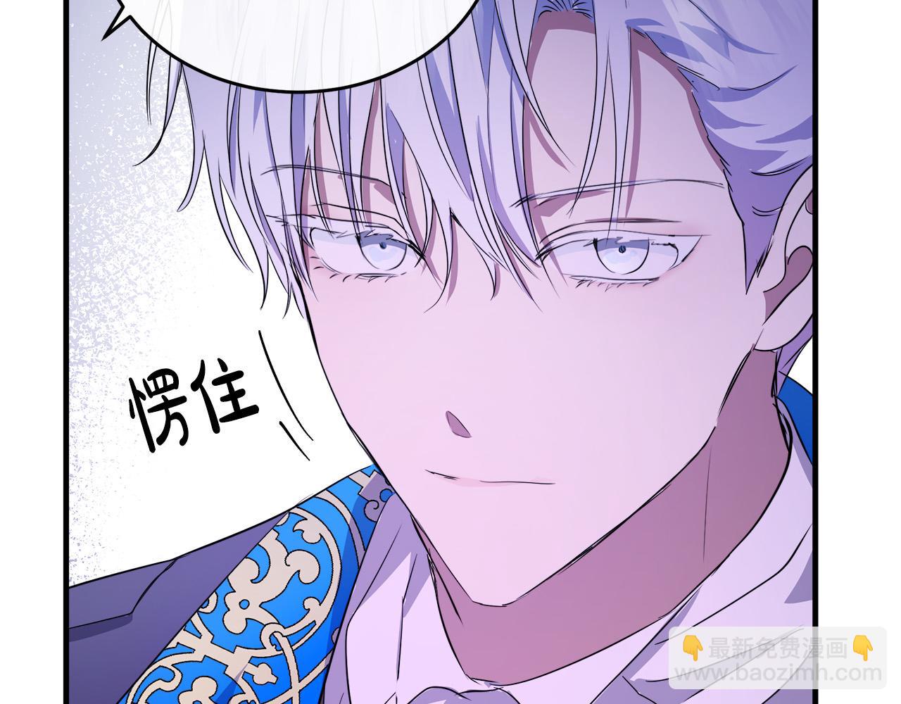 第89话 心动190