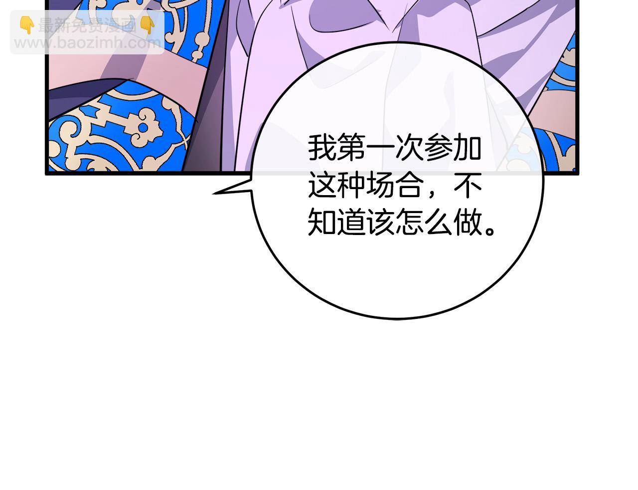第89话 心动191