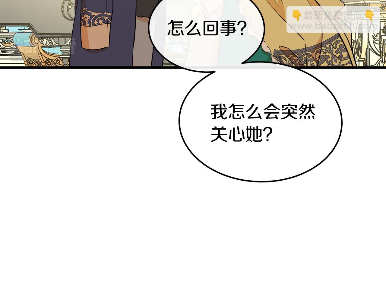 第89话 心动194