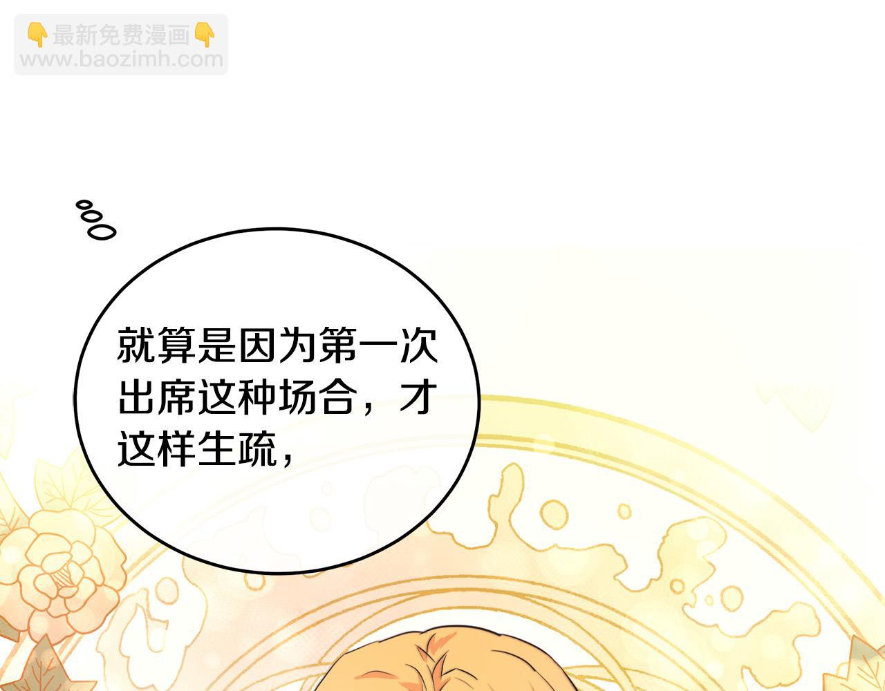 第89话 心动195
