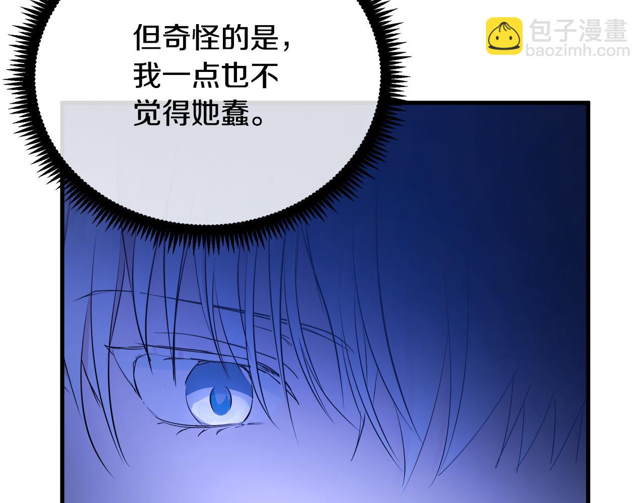 第89话 心动199