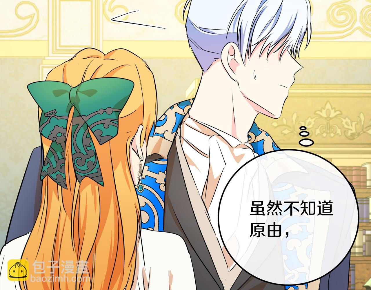第89话 心动201