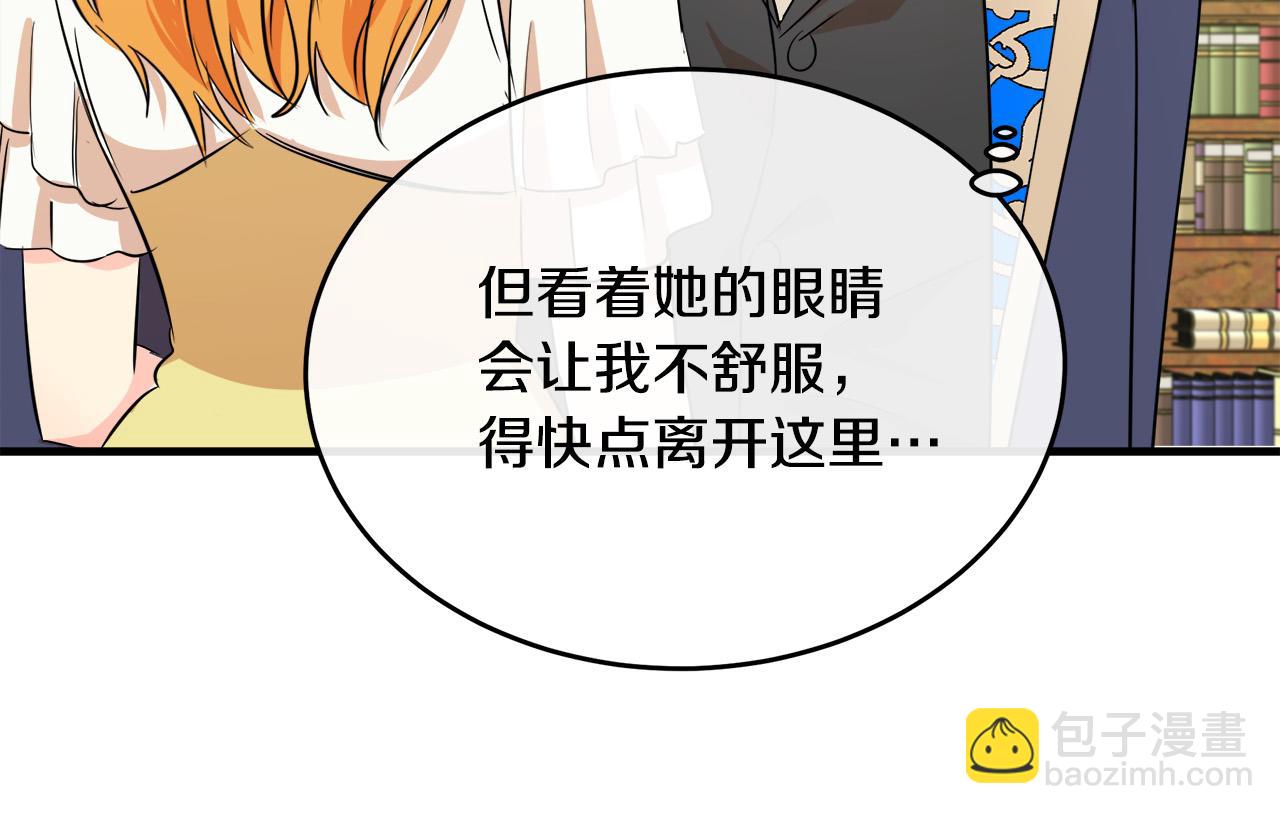 第89话 心动202