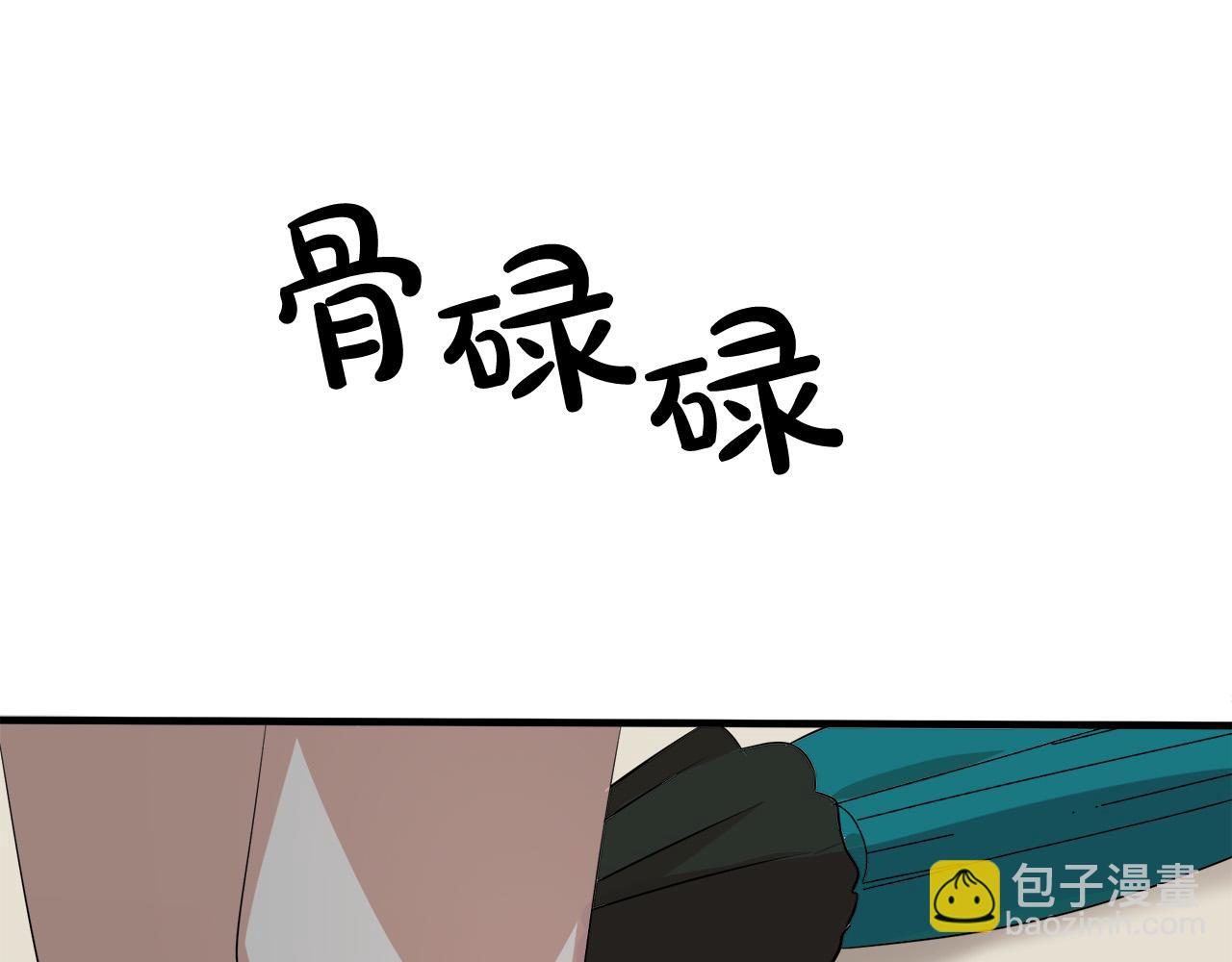第89话 心动203