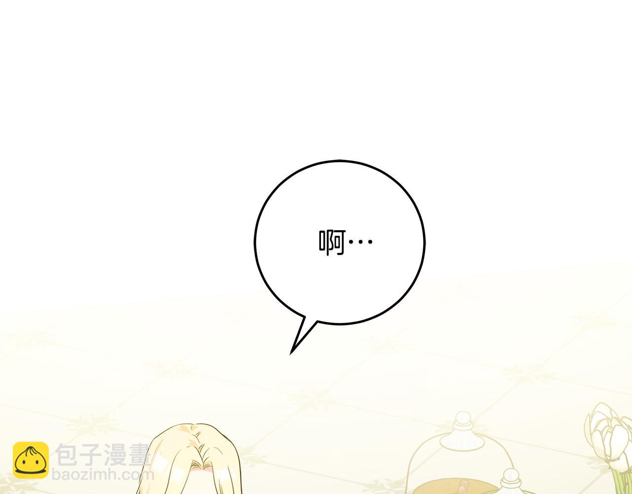 第89话 心动206