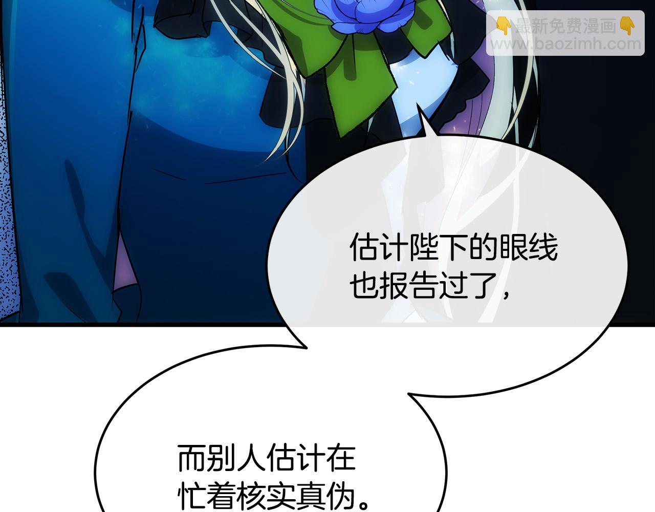 第89话 心动21
