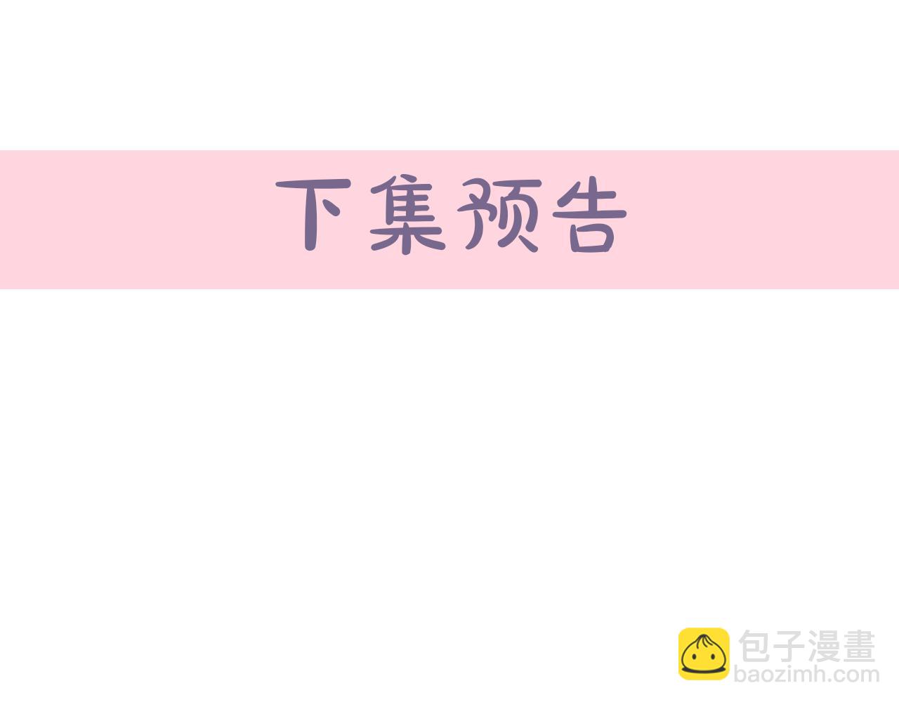 第89话 心动219