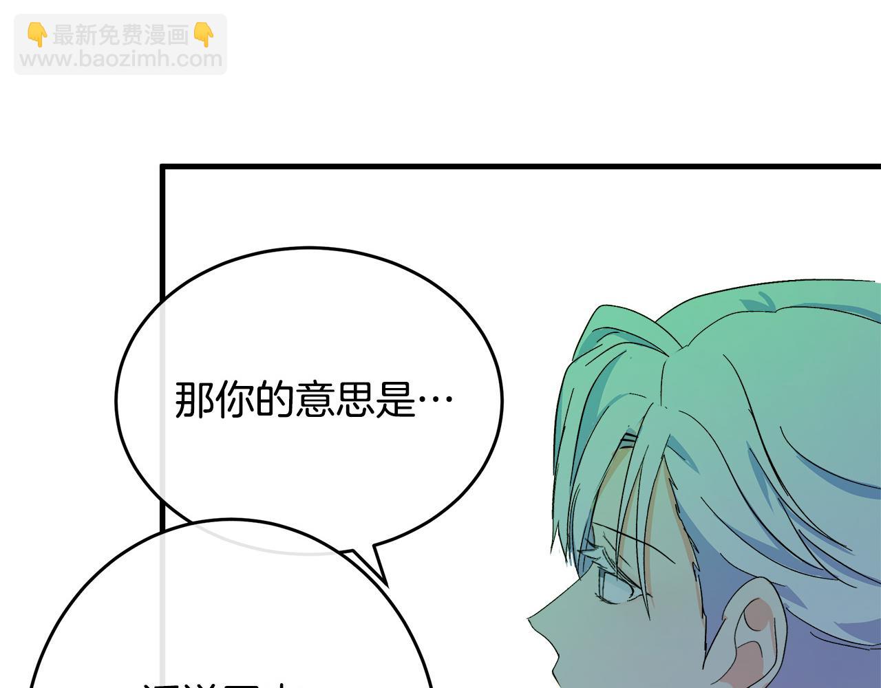 第89话 心动220
