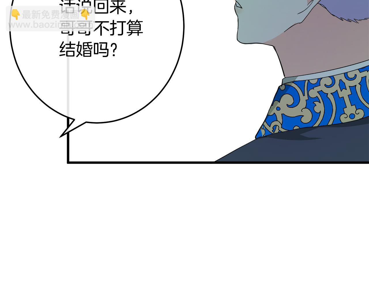 第89话 心动221
