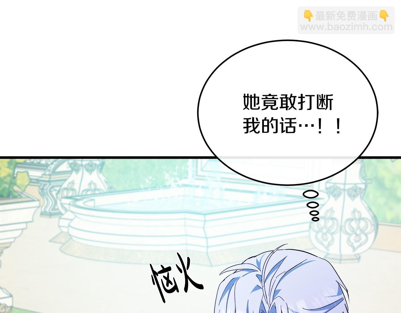 第89话 心动222