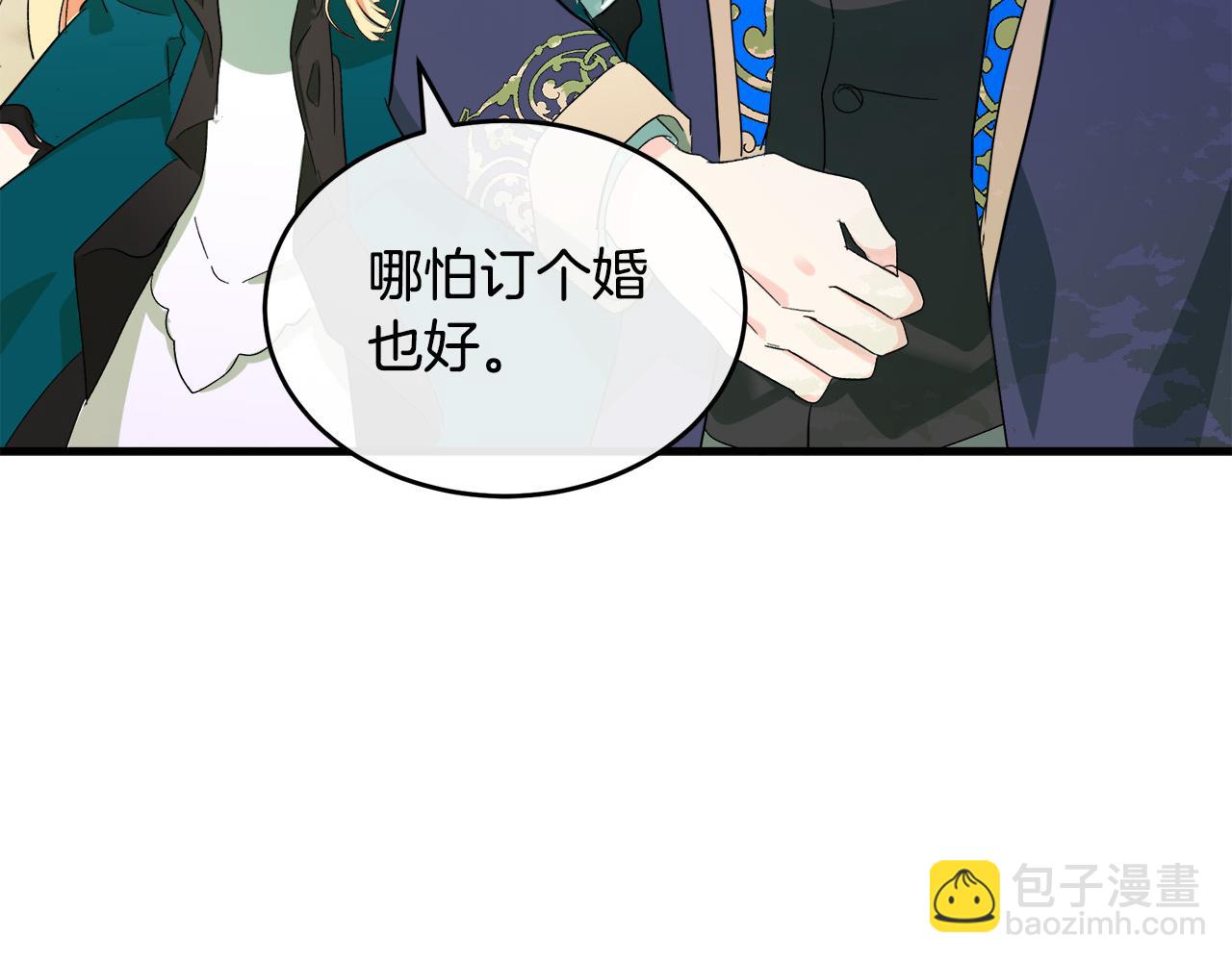 第89话 心动224