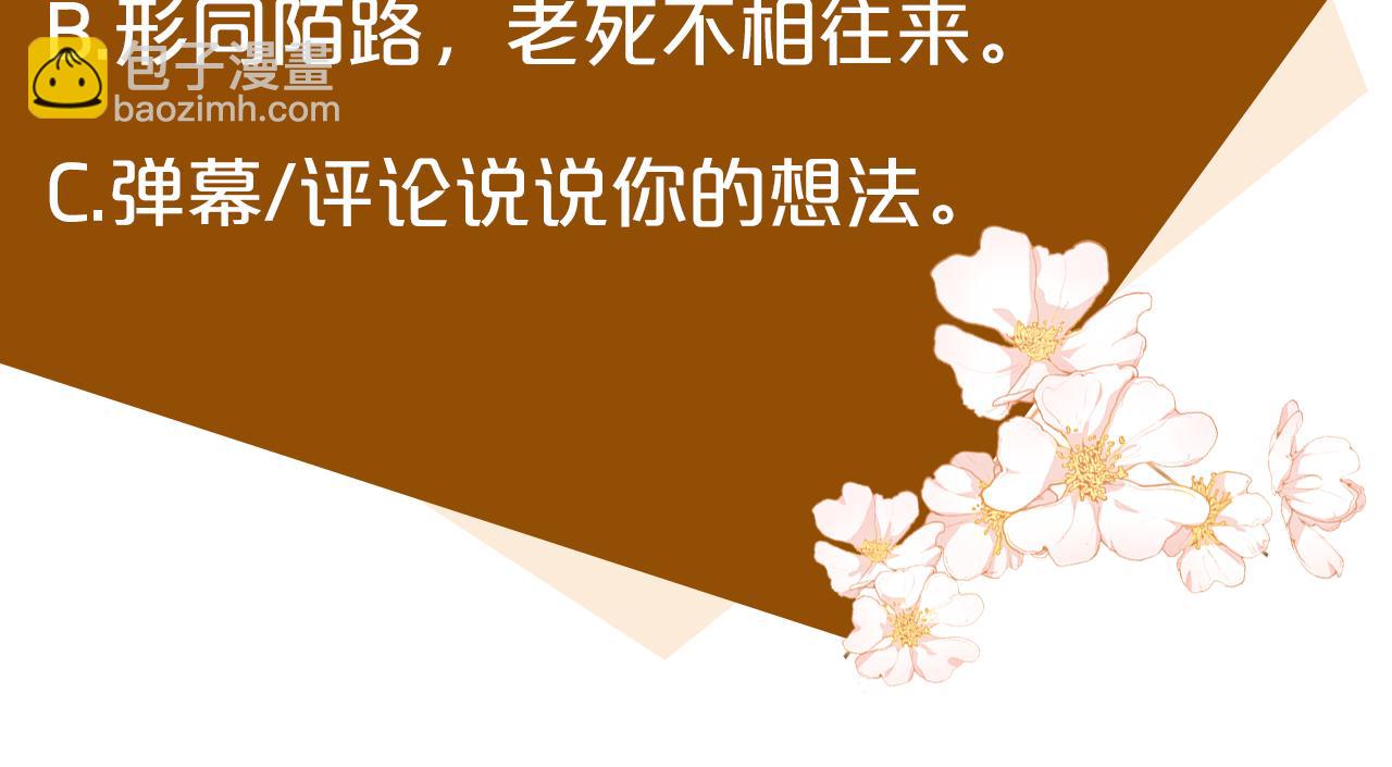 第89话 心动227