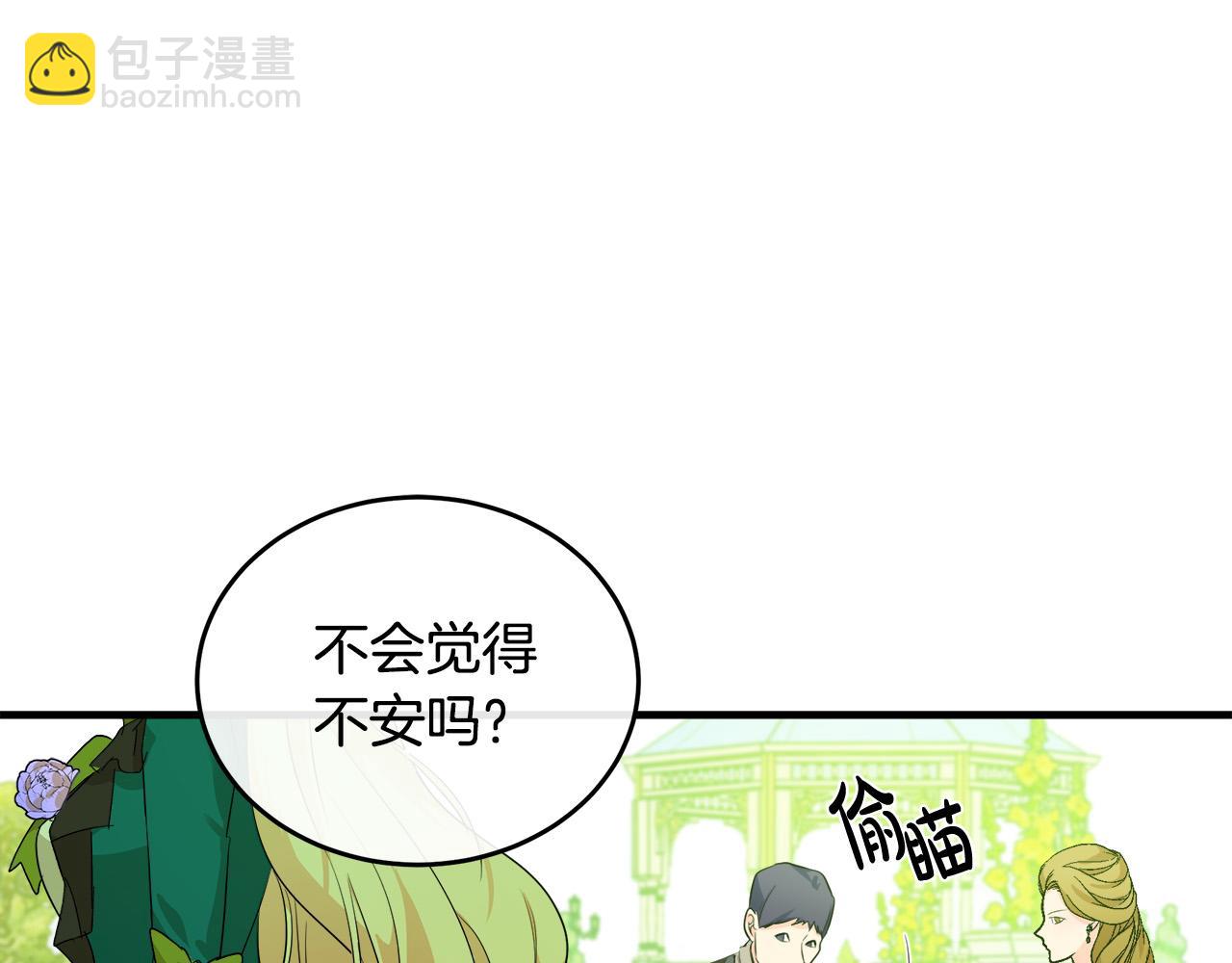 第89话 心动23