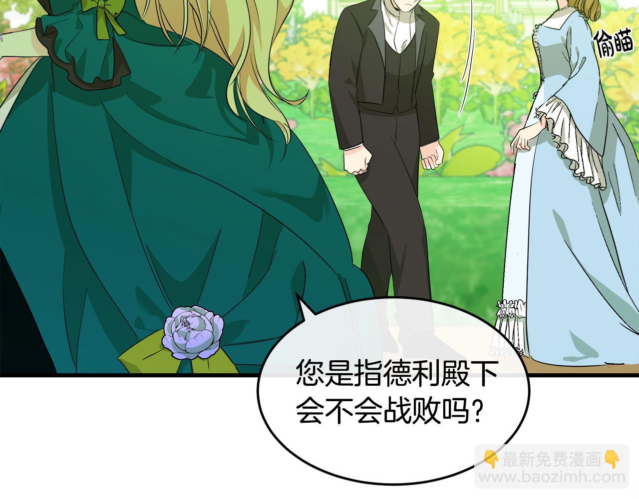第89话 心动24